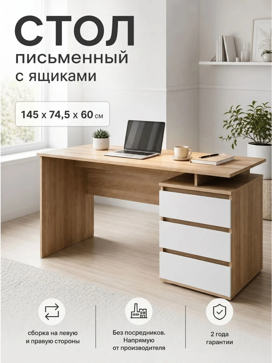 Подборка компьютерных столов 💻
