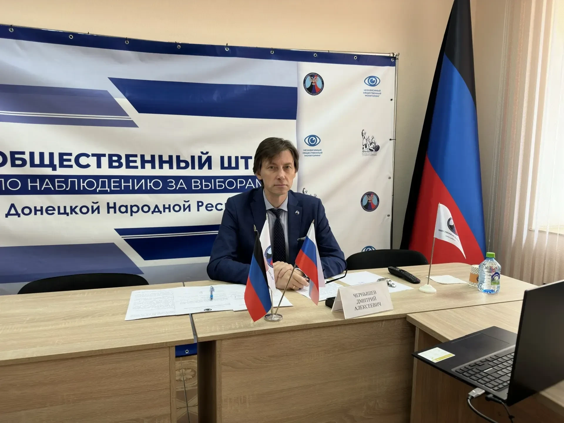 Состоялось онлайн-заседание Общественного штаба по наблюдению за выборами Общественной ...