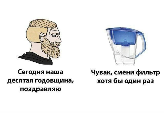 Да нормально еще, недавно меняли😹