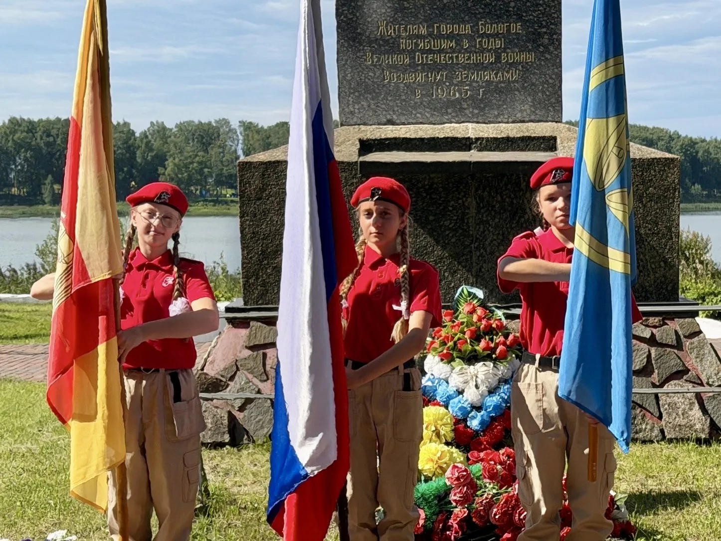 🎖️ Память живёт в наших сердцах! ❤️