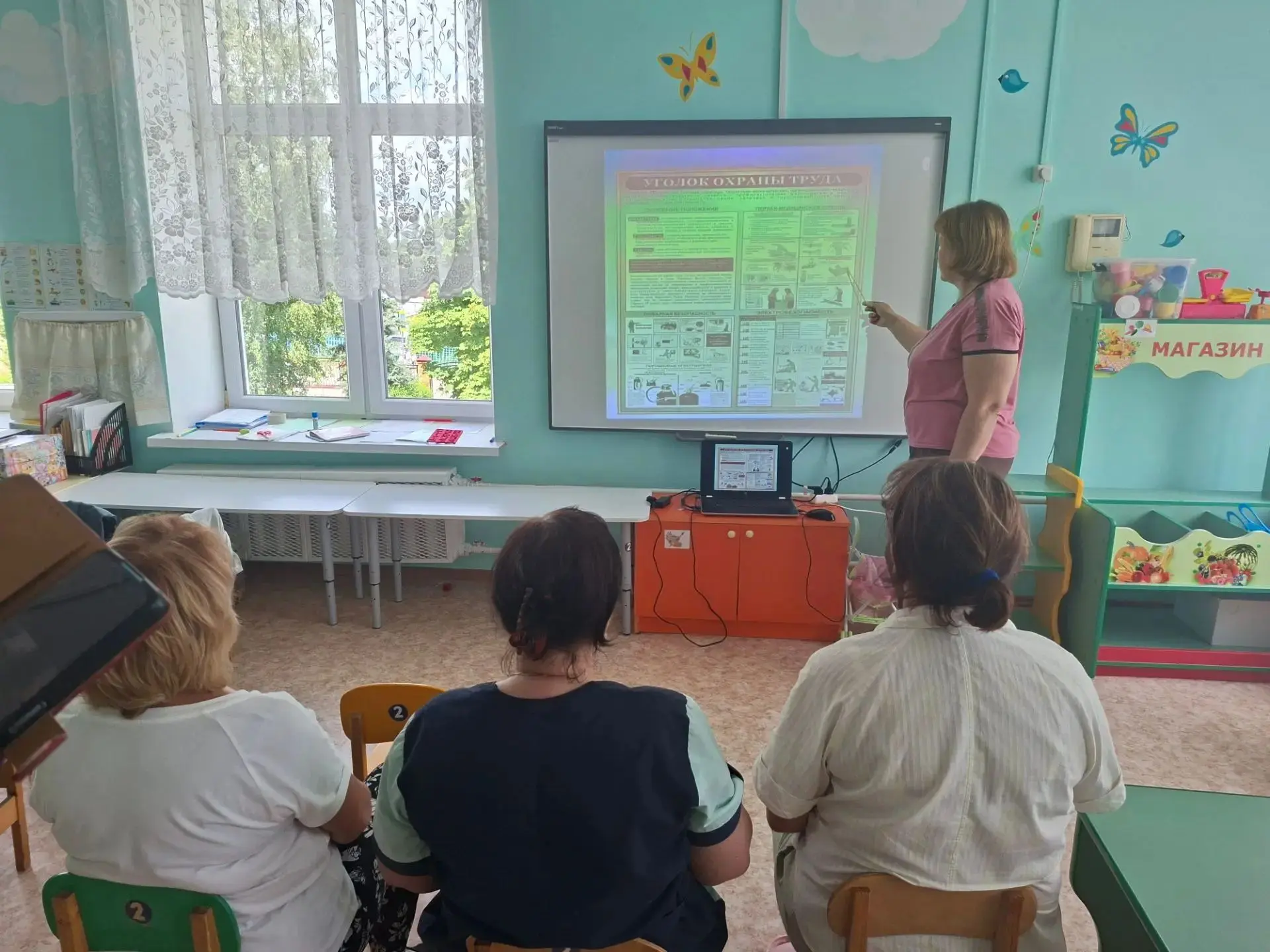В рамках декады по охране труда в МБДОУ детском саду N30  г. Ельца "Ромашка" были прове...