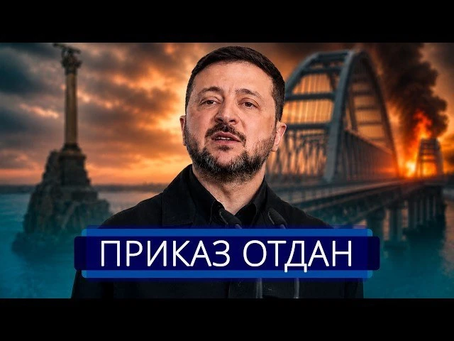 🍿 ⚡️ Россиян призвали покинуть Крым || Путин запросил защиту у силовиков