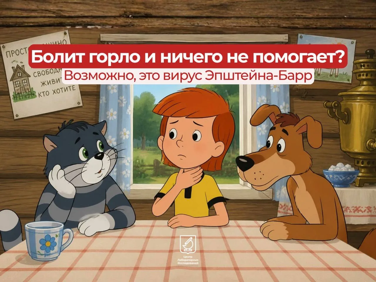 Высокая температура, красное горло, увеличенные лимфоузлы на шее — и лечение идёт, а лу...