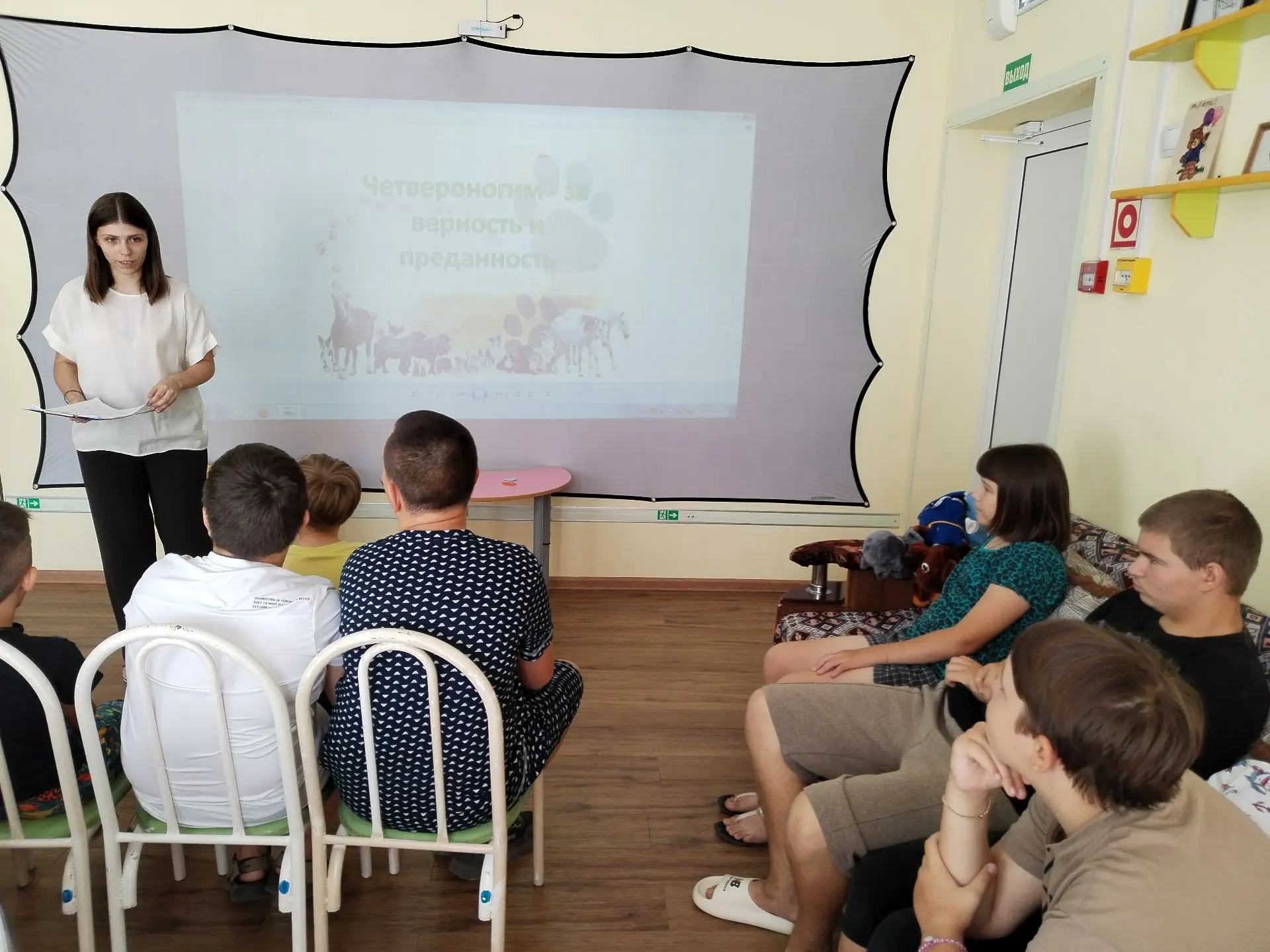 «Четвероногим — за верность и преданность»: час интересной информации в реабилитационно...