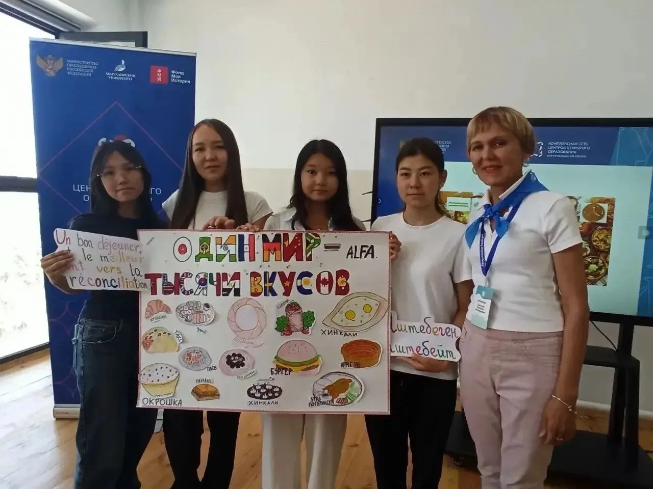 🇷🇺 🇰🇬 Школьники Кыргызстана продолжают занятия с преподавателями БГПУ имени М. Акмуллы