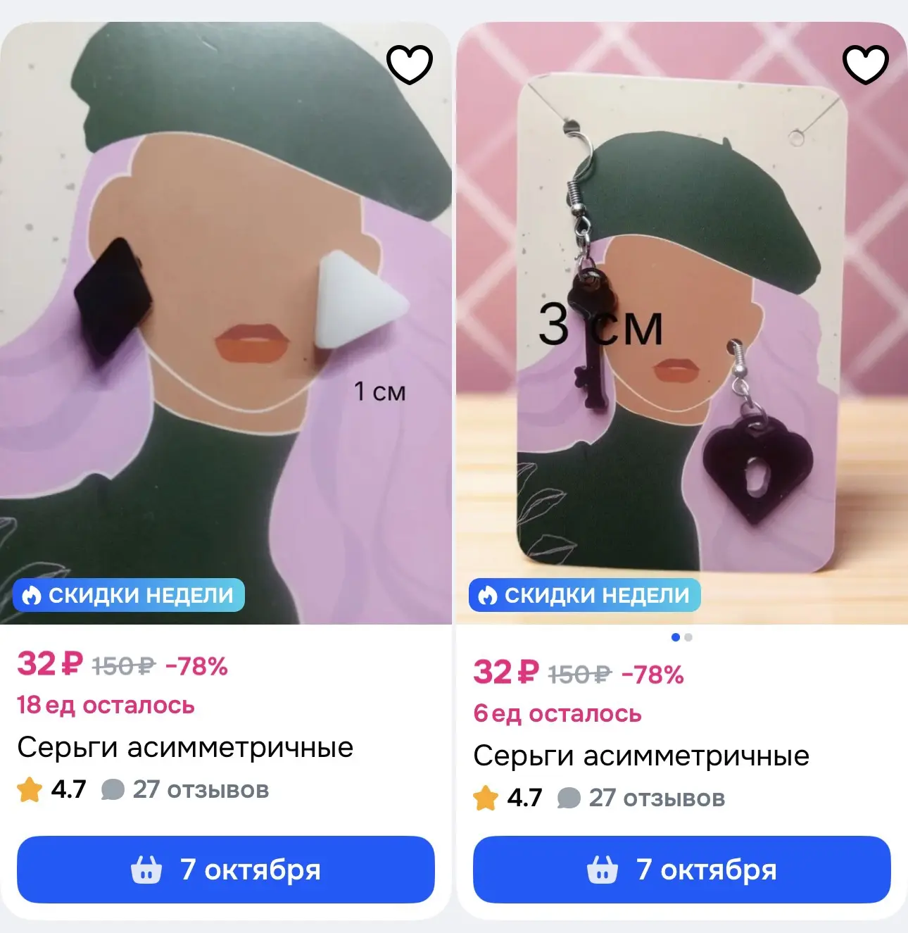 https://ozon.ru/s/resin-product