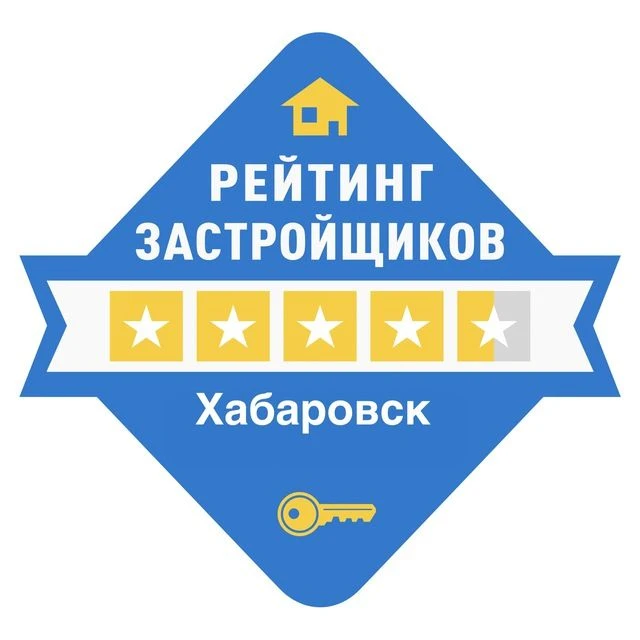 Новостройки Хабаровск