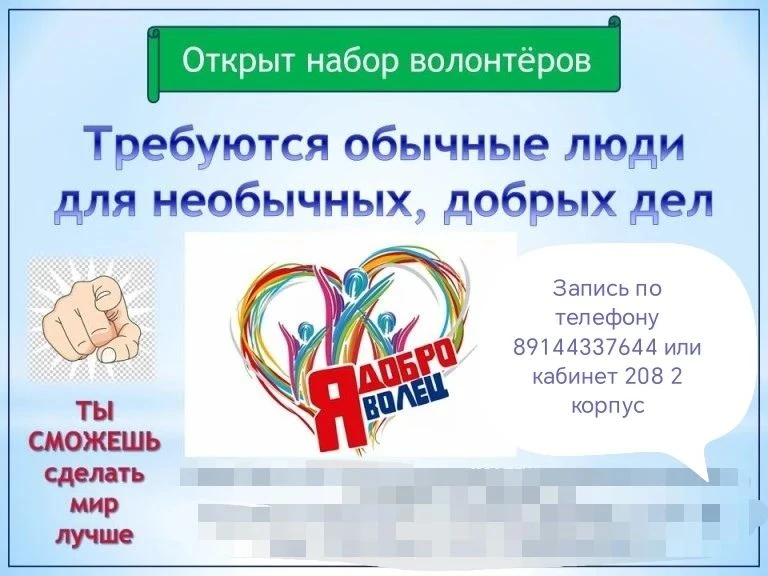 💥Уважаемые гимназисты!!! Открыта запись в детско- юношеские направления гимназии. 💥Жд...