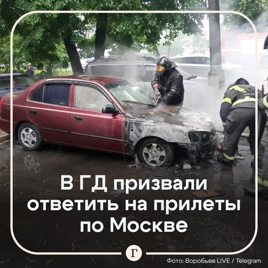 😱 В Ессентуках полыхает 200-летний храм.