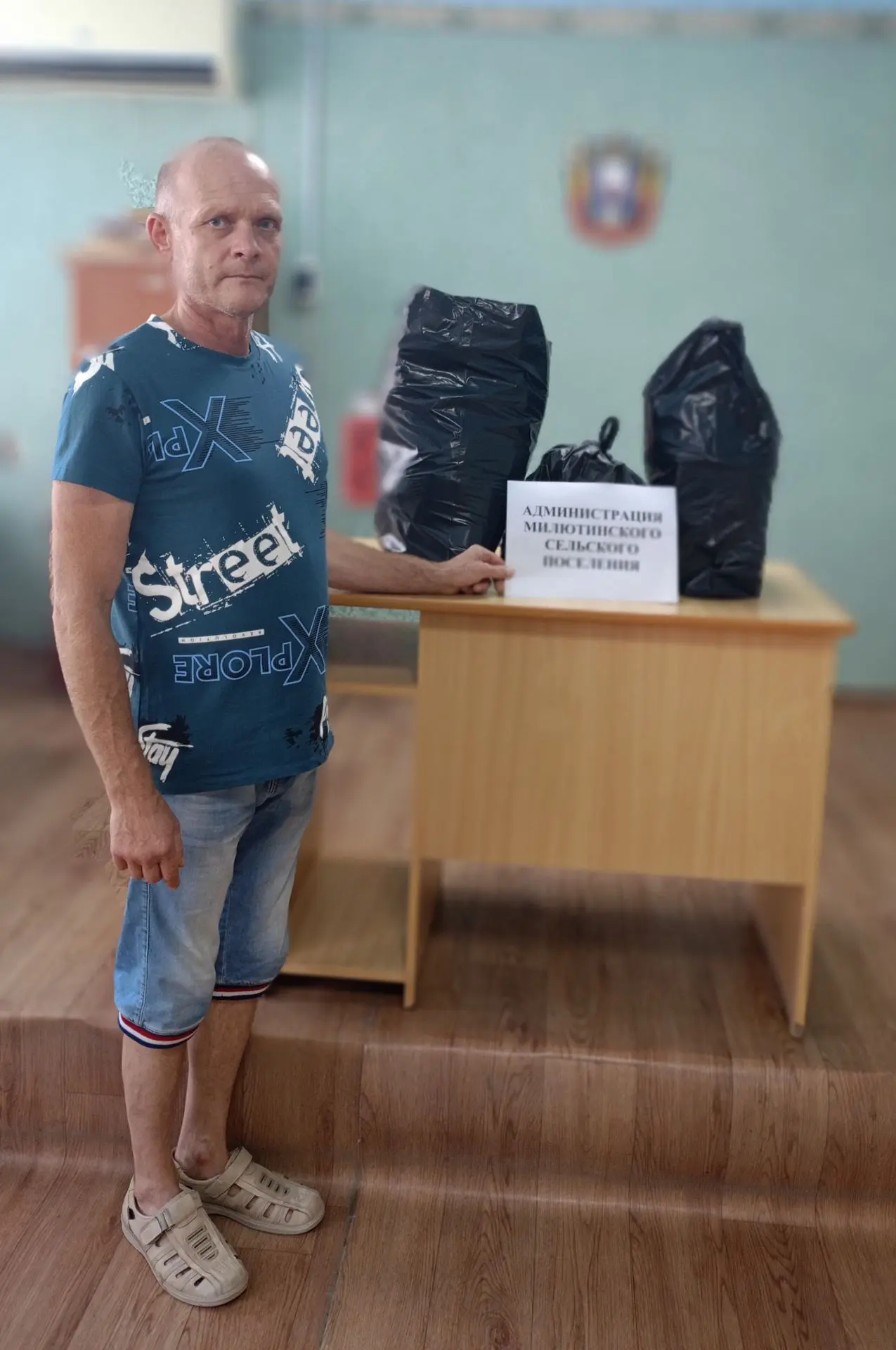 🤝Администрация Милютинского сельского поселения выражает благодарность индивидуальным ...