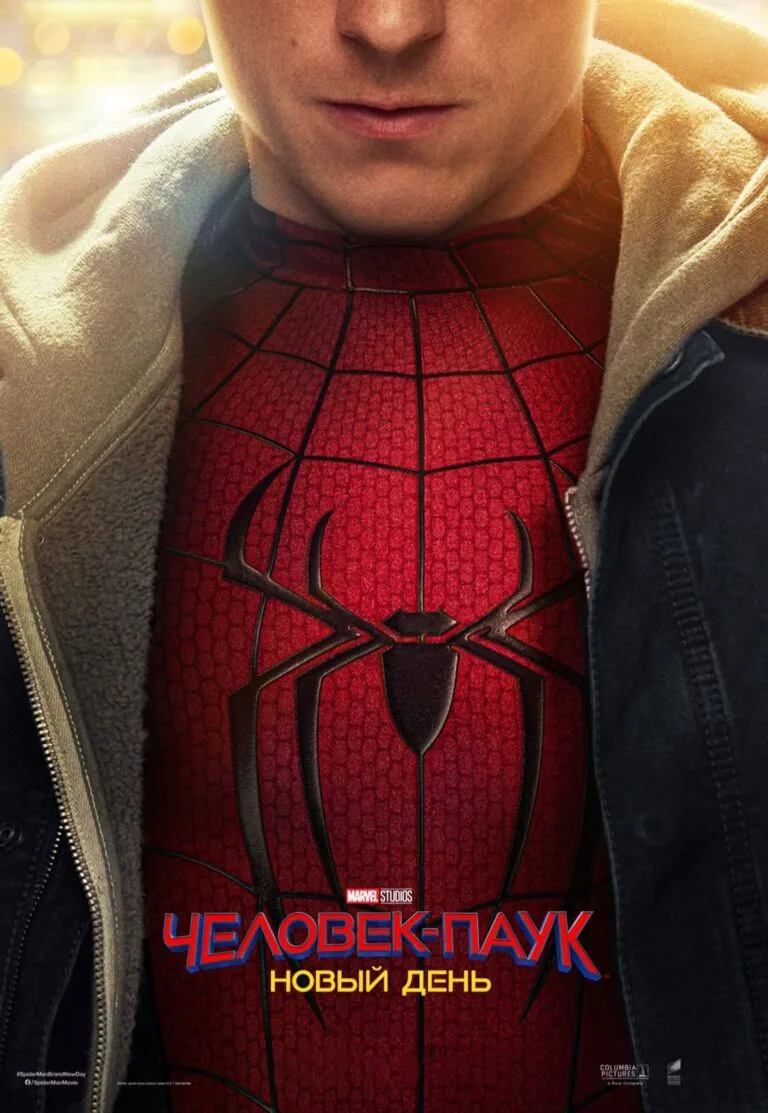 🕷️ Он снова на большом экране!