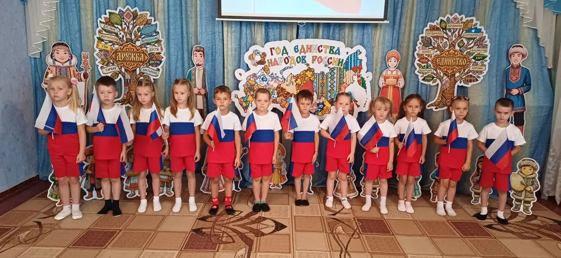 В рамках четвертого задания «Календаря года дошкольного образования» на тему «Символы н...