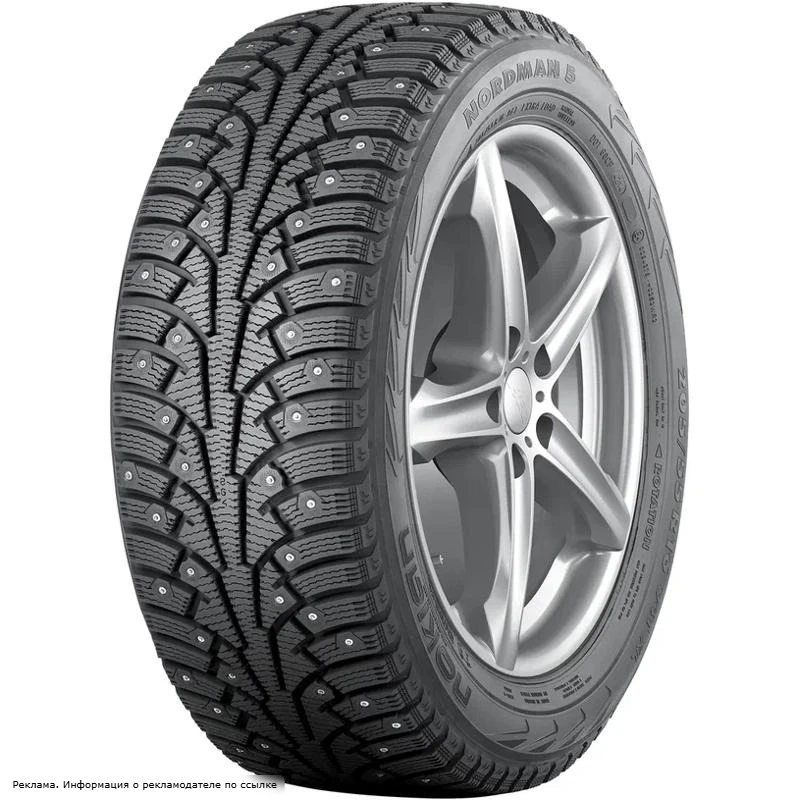 Ikon Tyres Nordman 5 — проверенное сцепление с Российскими дорогами!