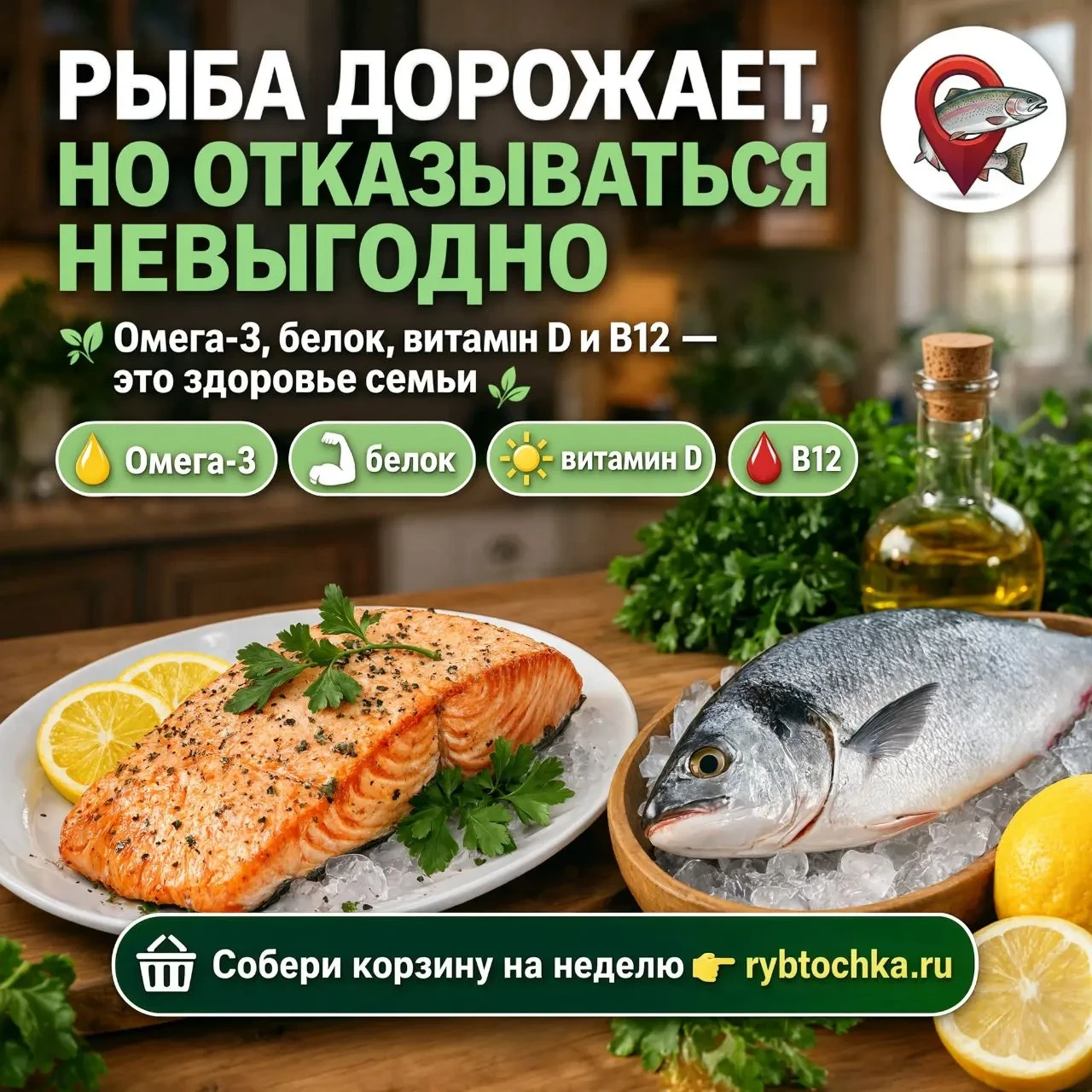 Печальные вести официальной статистики Цены на рыбу в России выросли на 10–20% за перво...