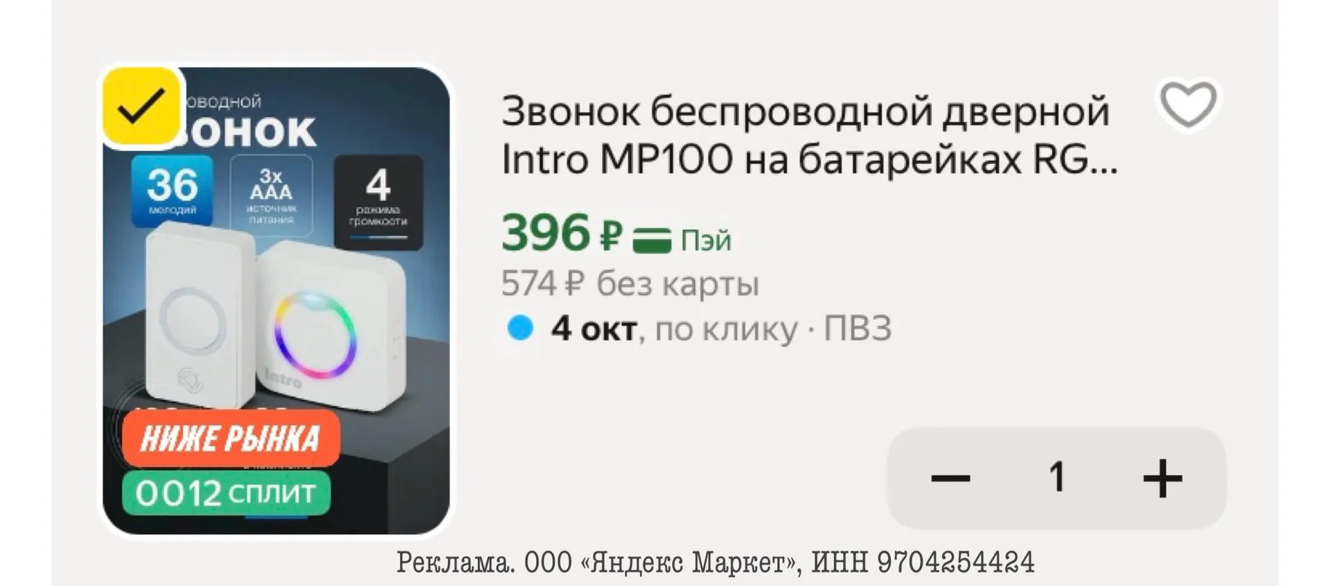 РАЗБИРАЕМ‼️