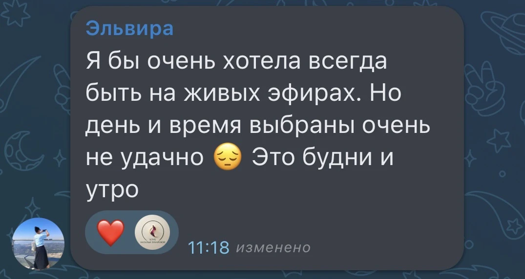 Мои дорогие ❤️

8 августа в 10:30 будет повтор открытого эфира «Код энергии», если вы в найме или бы