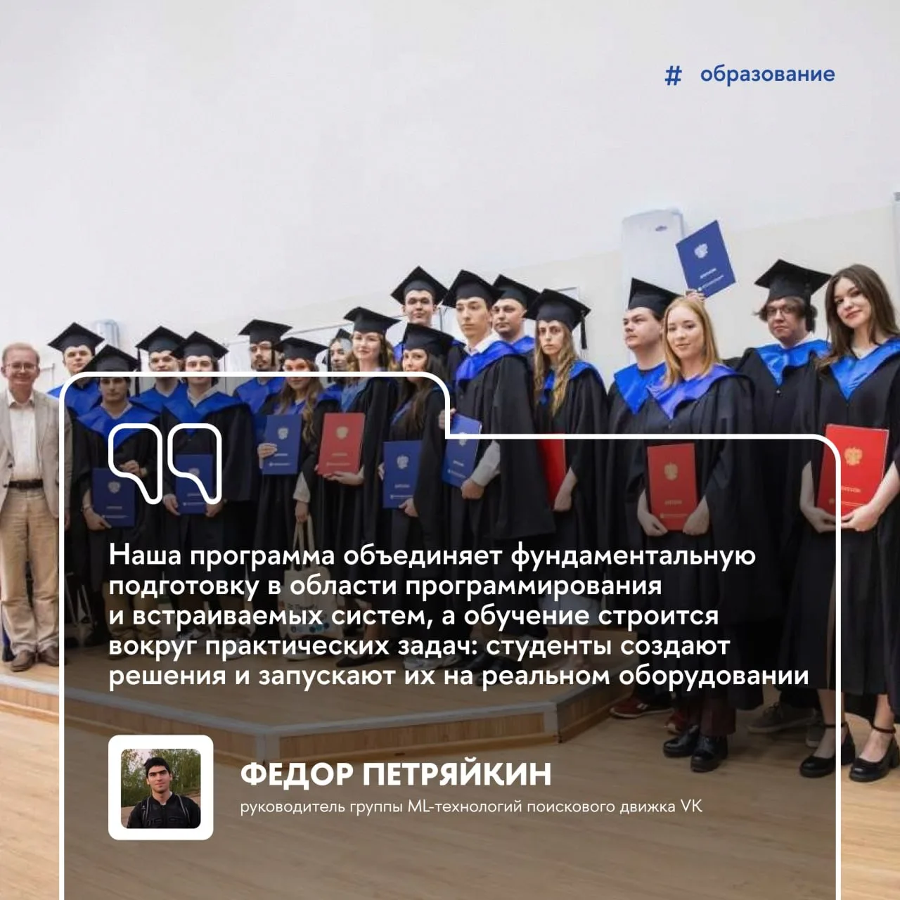 🎓 Первый выпуск специалистов аппаратно-программных решений для ИИ

Состоялся в Инженерно-математиче