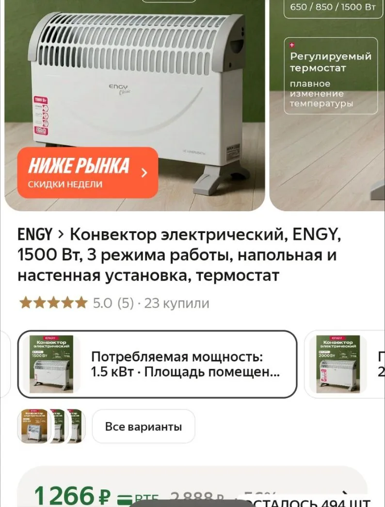 Готовимся к сезону