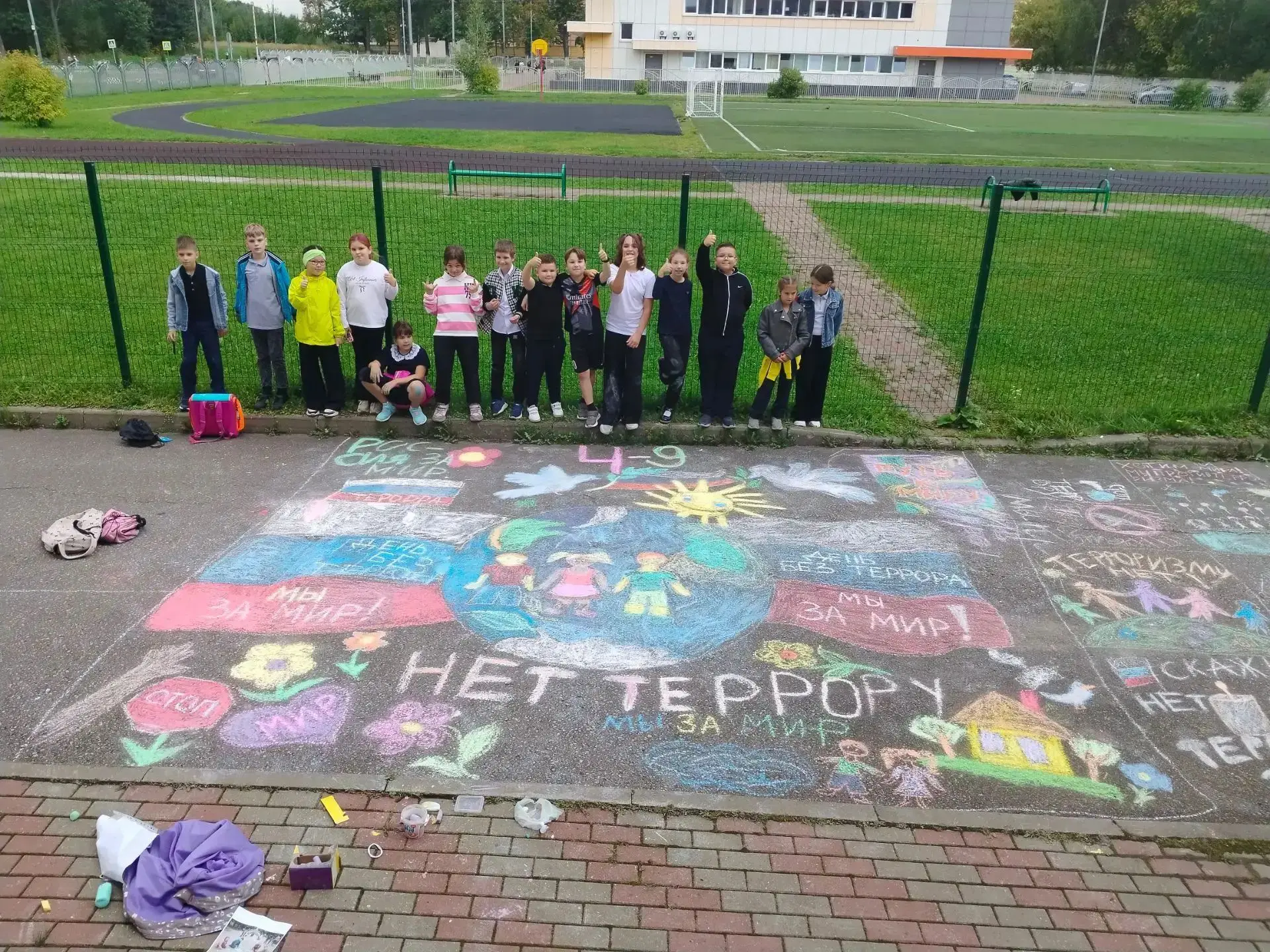 Сегодня, 3 сентября 2026 года, в МАОУ «Школа № 16» прошло важное тематические мероприят...