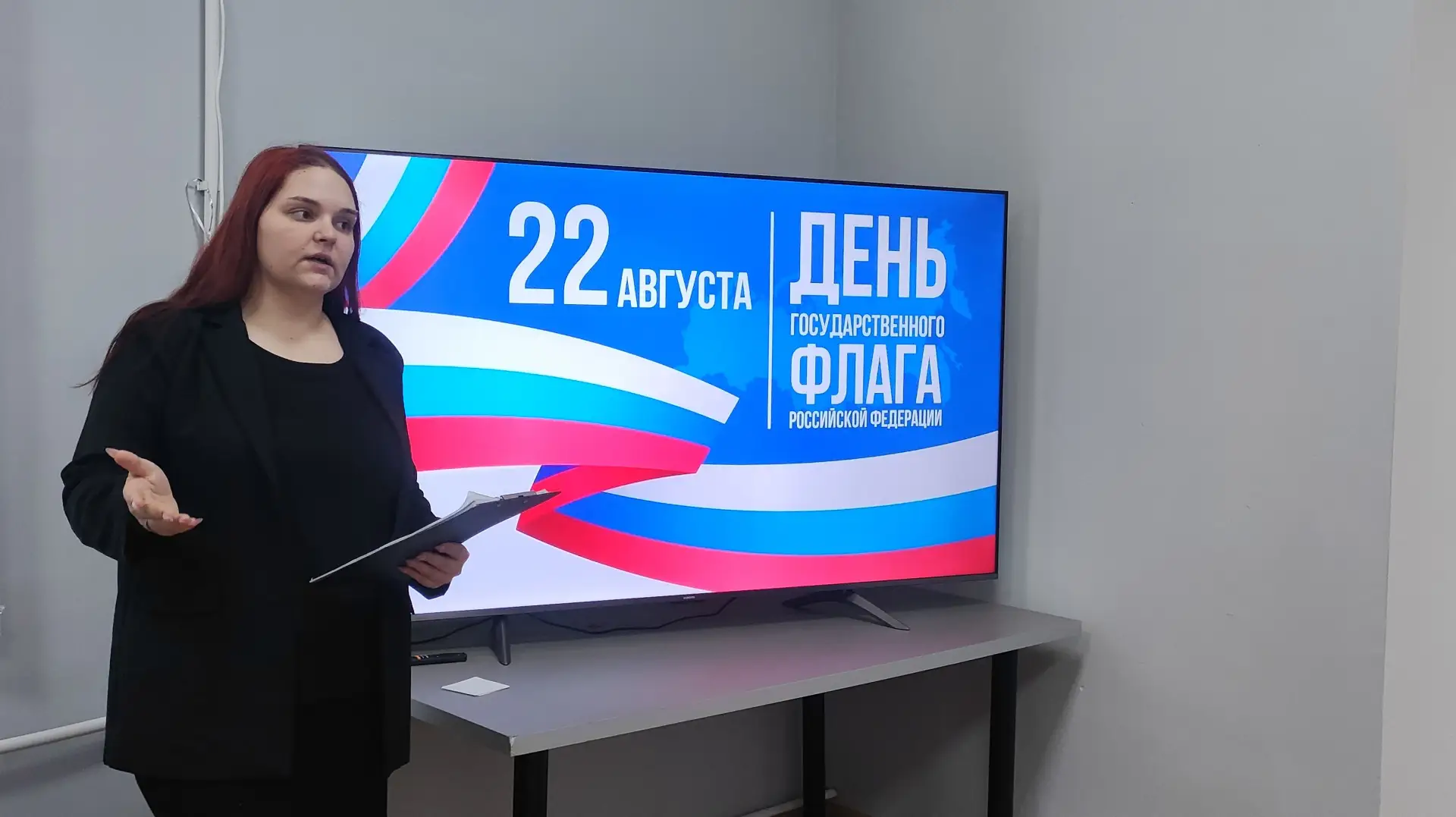 🇷🇺 Накануне Дня государственного флага Российской Федерации в Историко-краеведческом ...