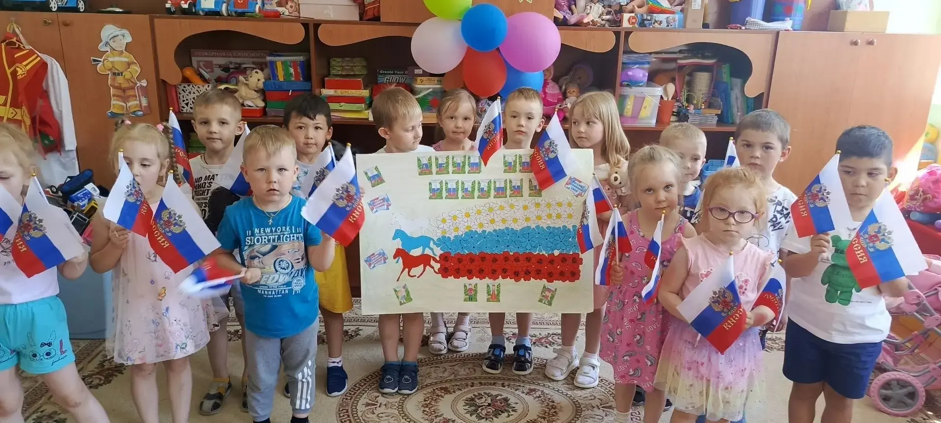 День России 🇷🇺