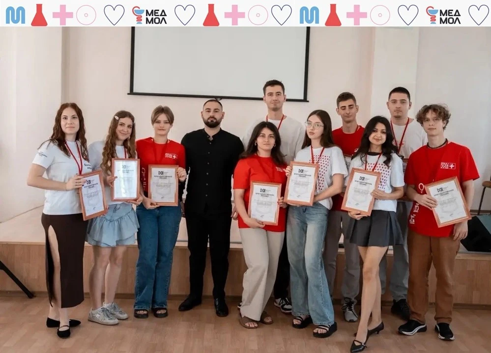 Деятельность студентов ДонГМУ получила признание на республиканском уровне
❤Активная внеучебная деят