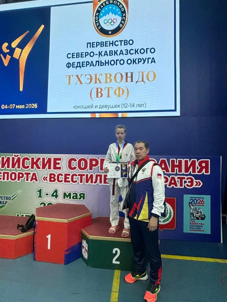 Ура! У нас отличные новости! 🎉