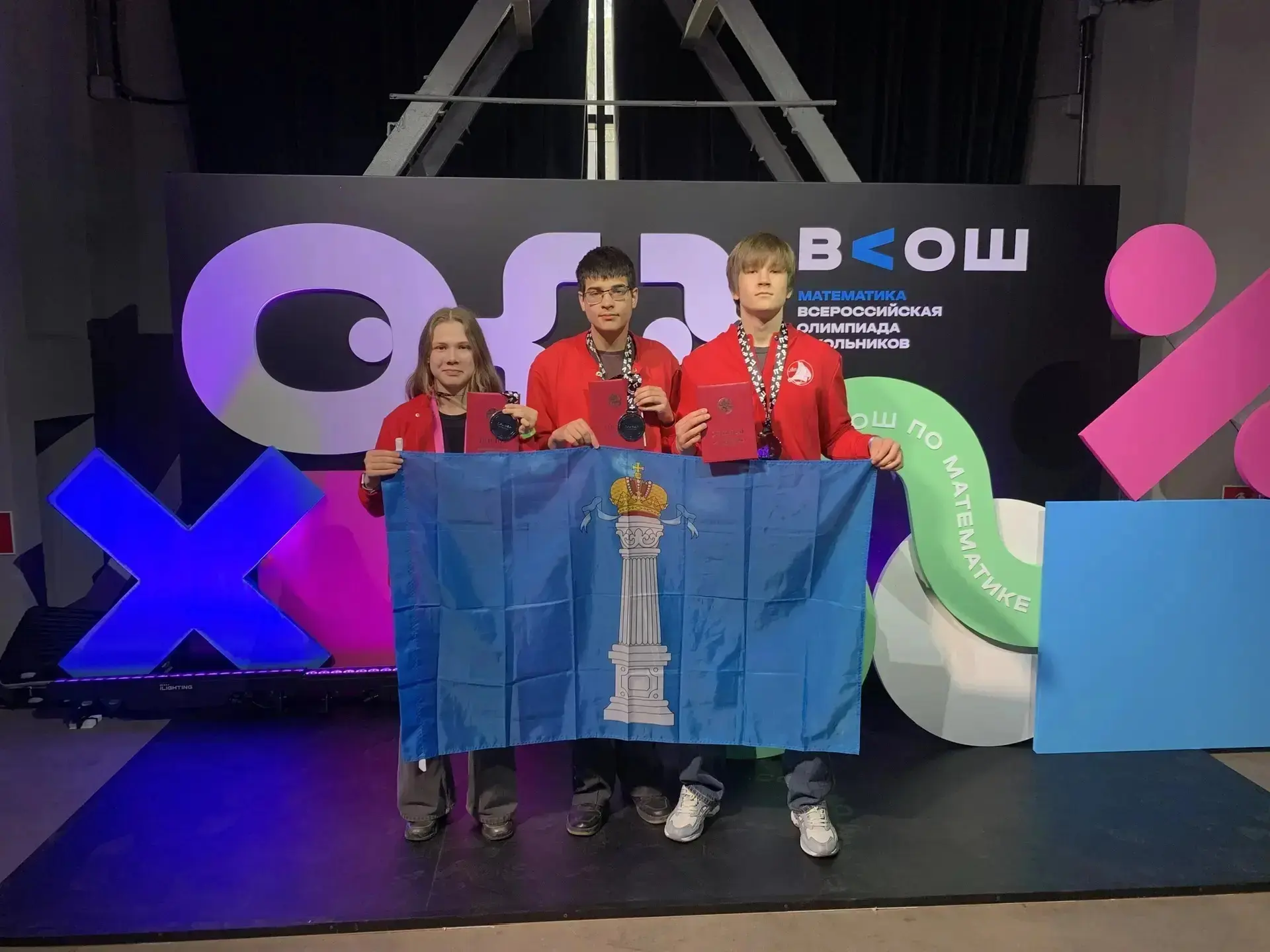 Поздравляем!!!