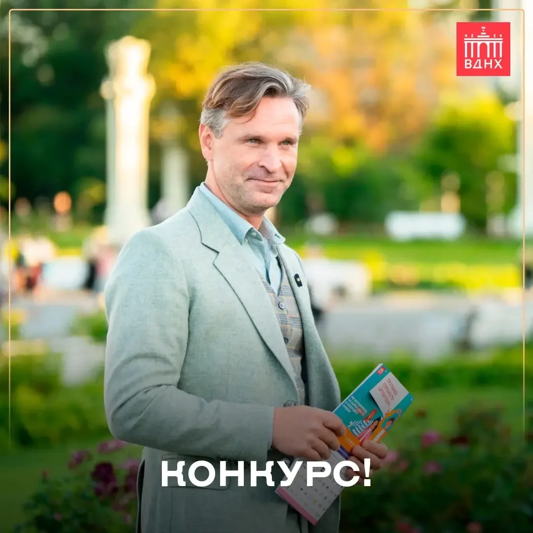 🎭 Хотите на экскурсию с Виктором Добронравовым?