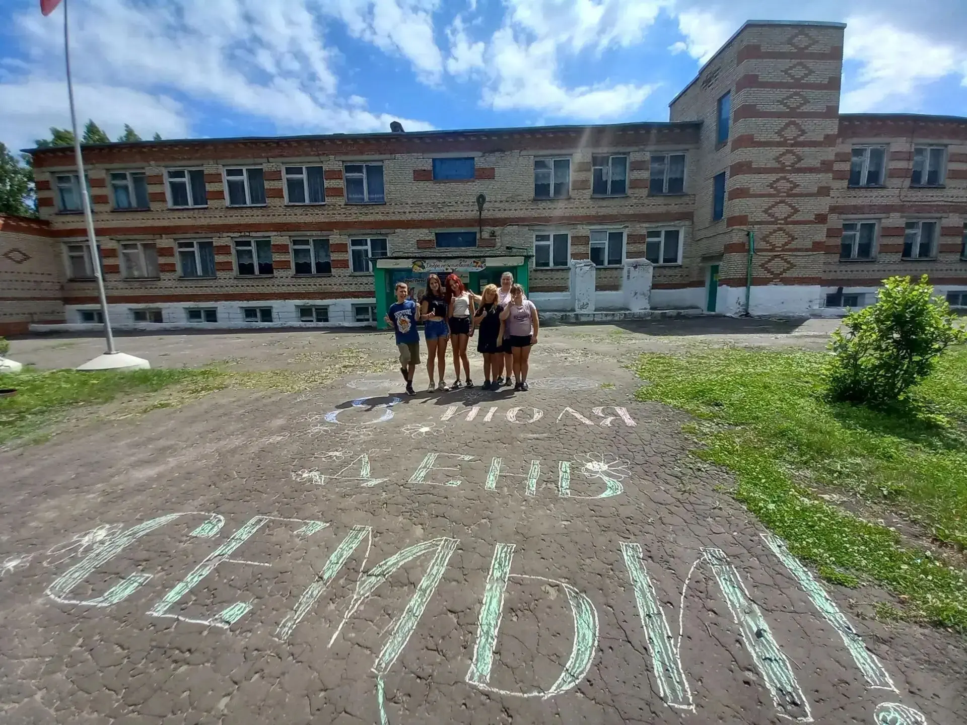 💫 Ко Дню семьи, любви и верности в пришкольном лагере мероприятие провела заведующая Б...