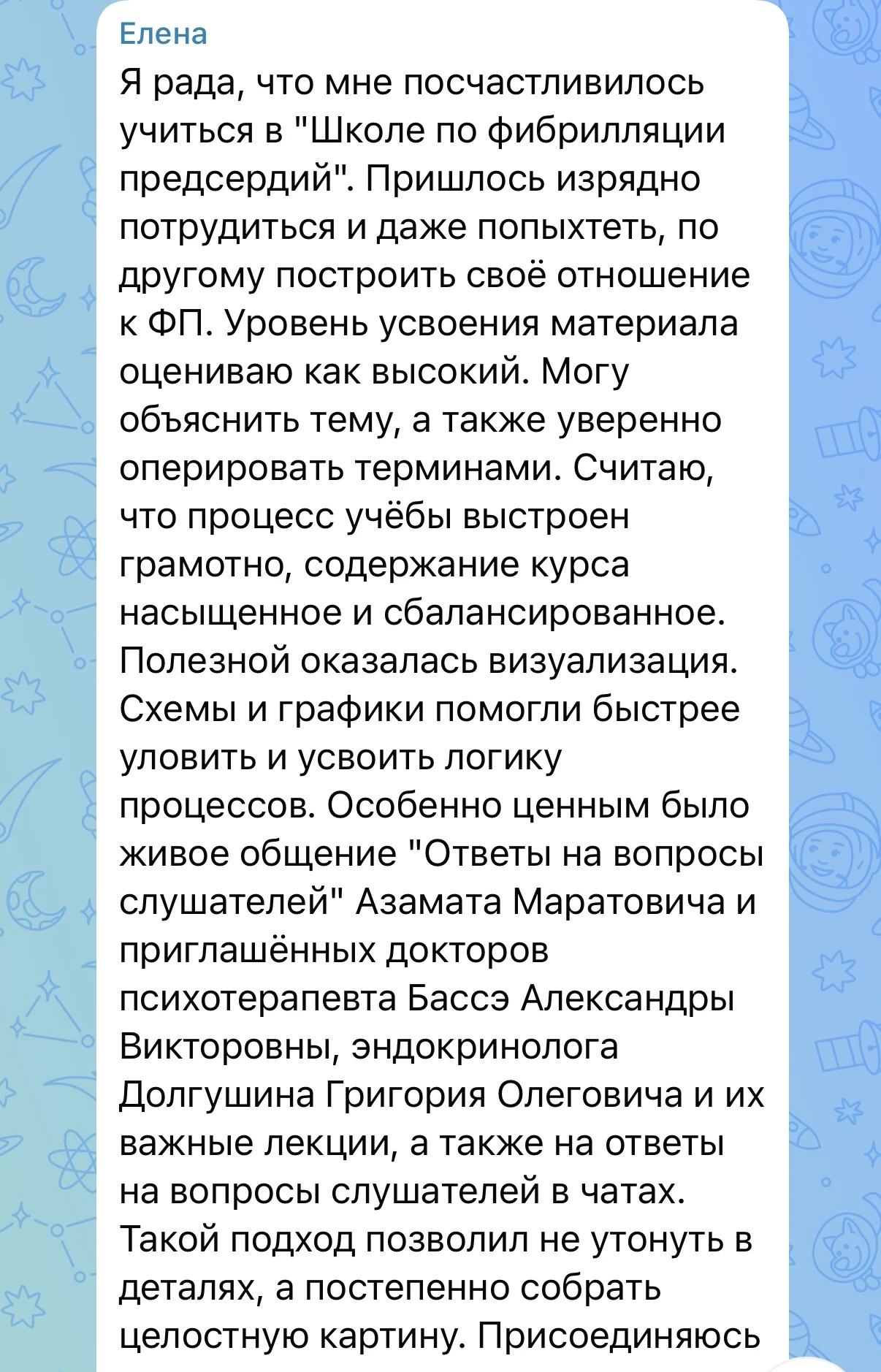 Можно посмотреть десятки роликов о фибрилляции предсердий и всё равно не видеть общей к...