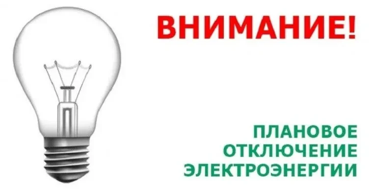 Уважаемые жители  пос.Степной Новокузнецкого   муниципального округа!