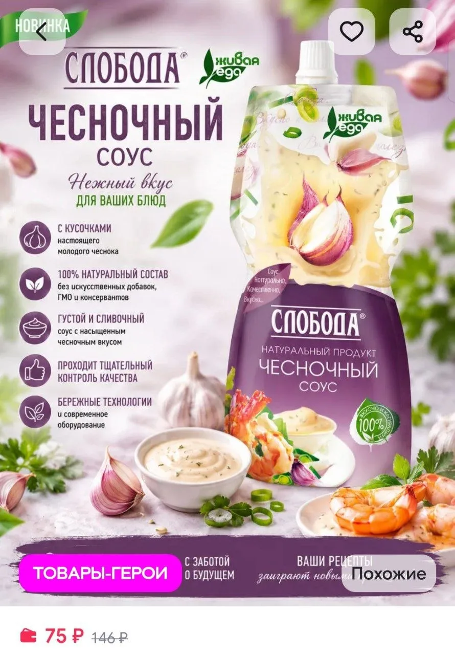 ⁣⁣⁣⁣⁣https://www.wildberries.ru/catalog/837448536/detail.aspx?size=1257547431
