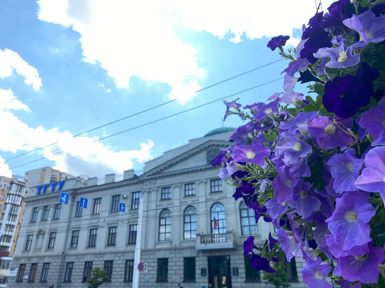 ☀️ Доброе утро, ТГТУ! Третий месяц лета вступил в свои права, но до начала учебного года еще можно м