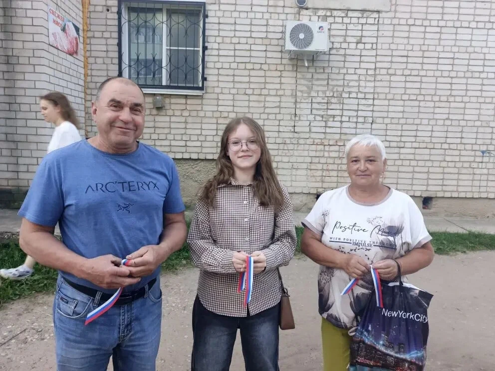 Символ единства и гордости