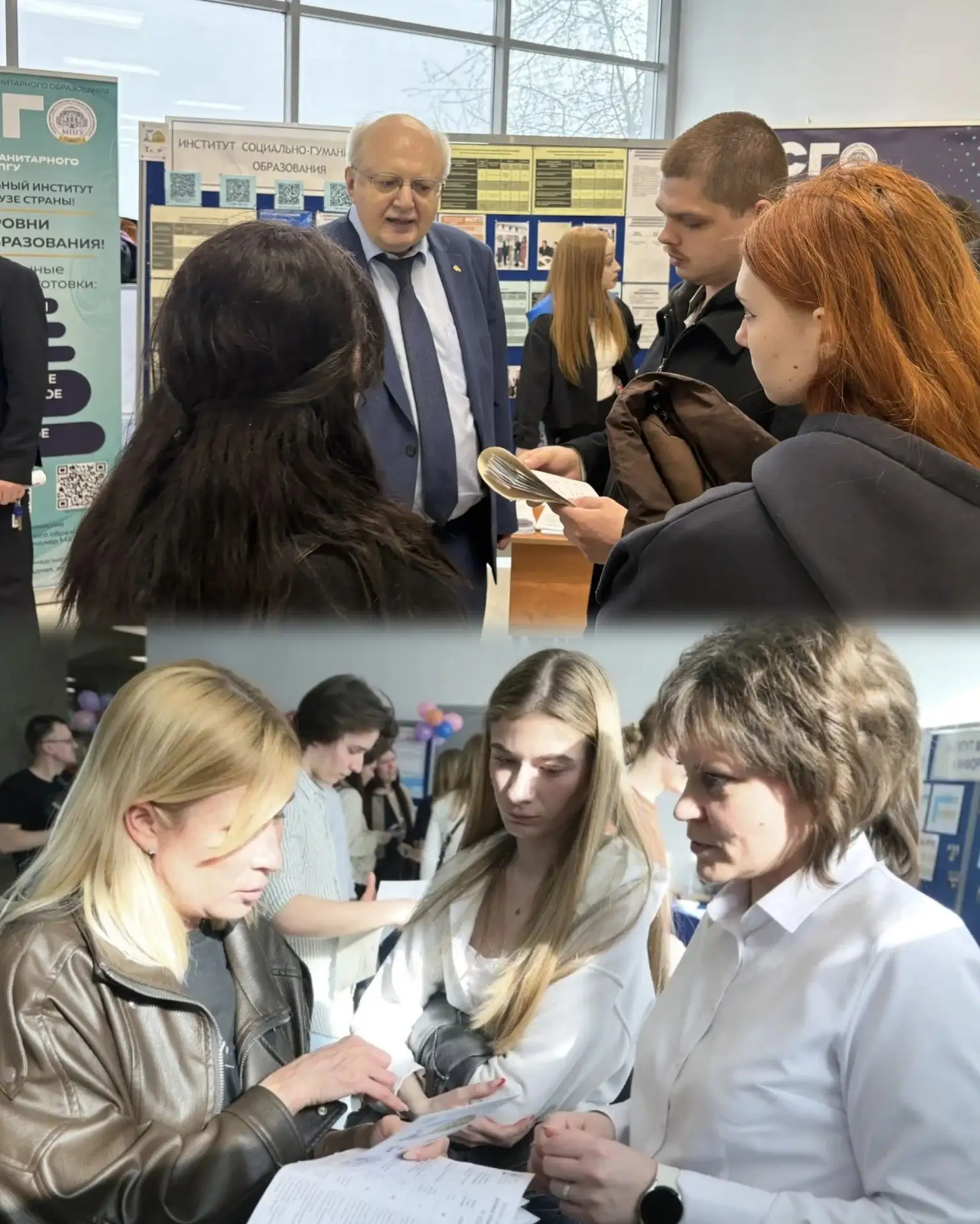 😍 Институт социально-гуманитарного образования снова распахнул двери для абитуриентов в рамках «Еди