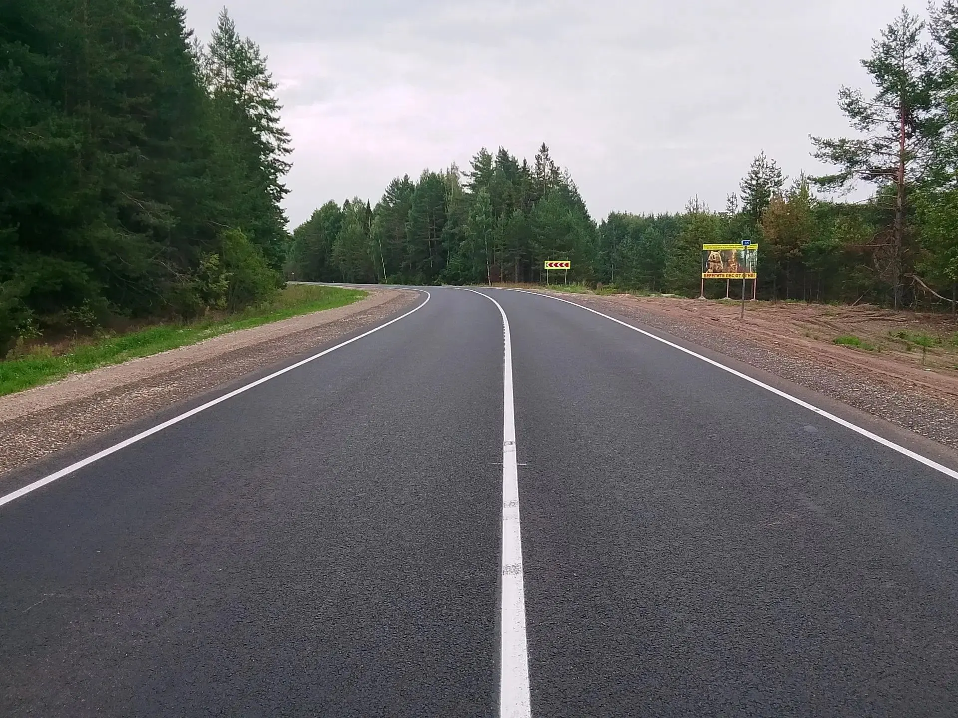 🚜Отремонтирован участок автодороги Киров — Кирово-Чепецк — Зуевка — Фаленки — граница ...