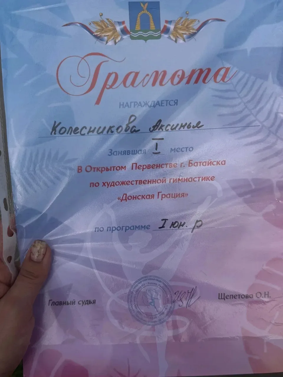 📌В г. Батайск проходил турнир по художественной гимнастике " Донская грация" ! 🏆Среди участниц 2017г