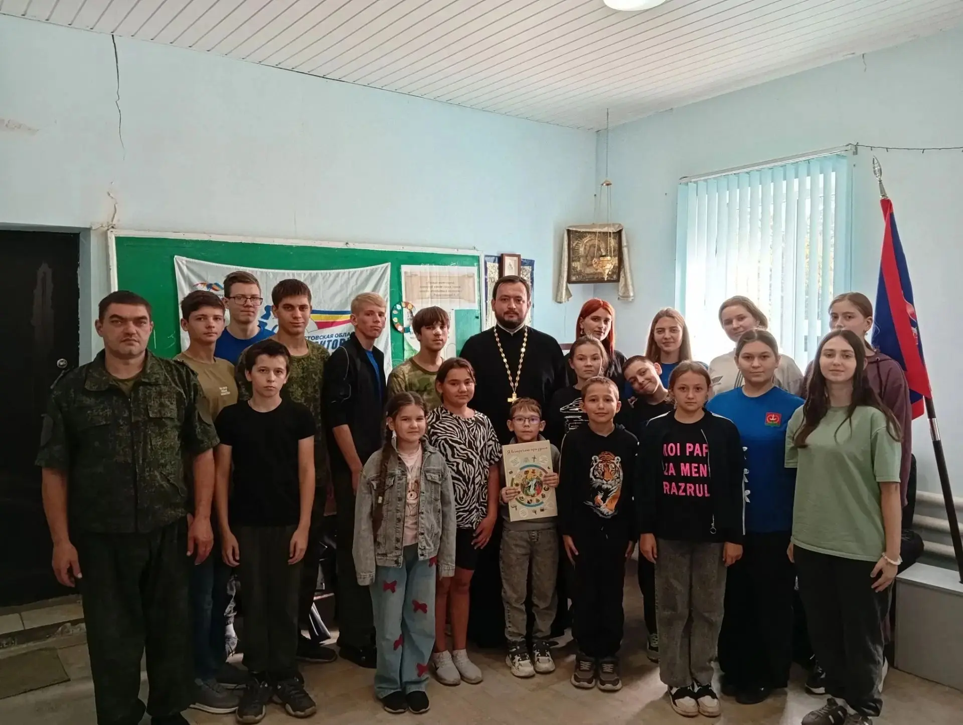 В Матвеево‑Курганском юрте поговорили о Воздвижении Креста Господня