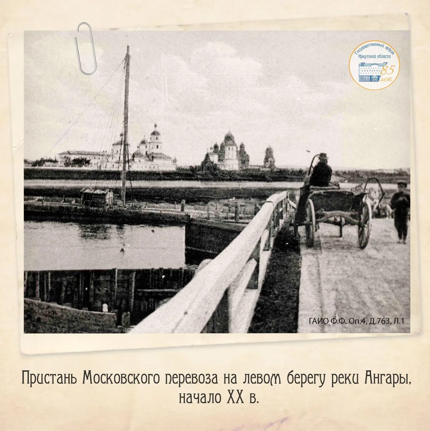 #изистории