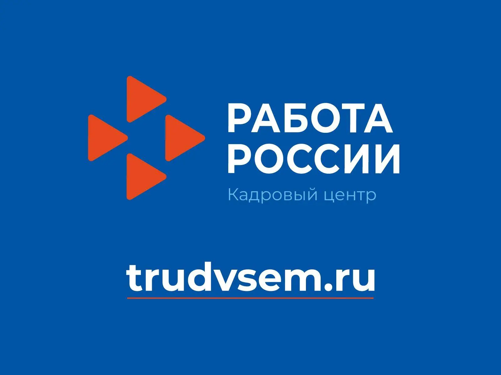 абочие профессии набирают престиж