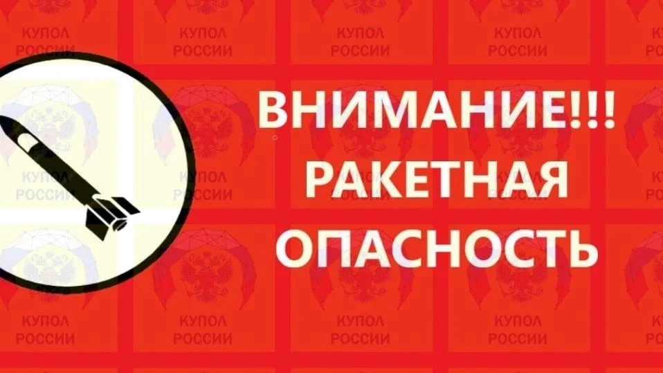 ВНИМАНИЕ!!!