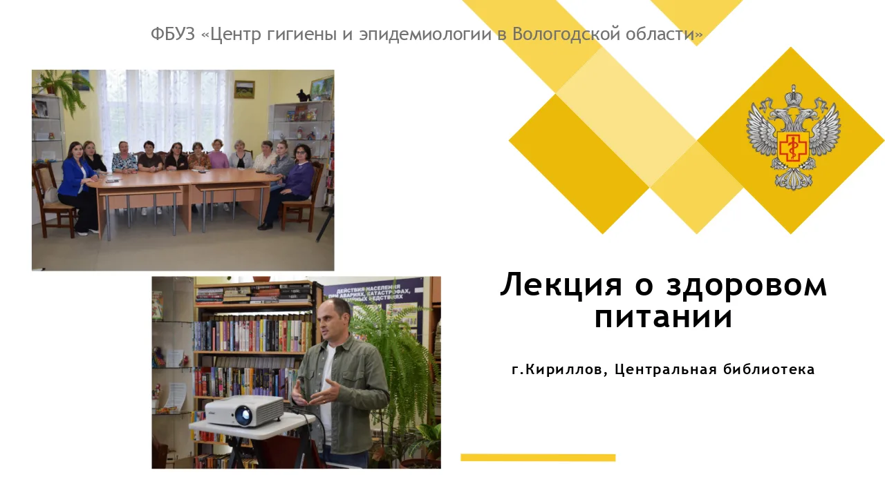 2 июня 2026 года в России отмечается День здорового питания и отказ от излишеств в еде....