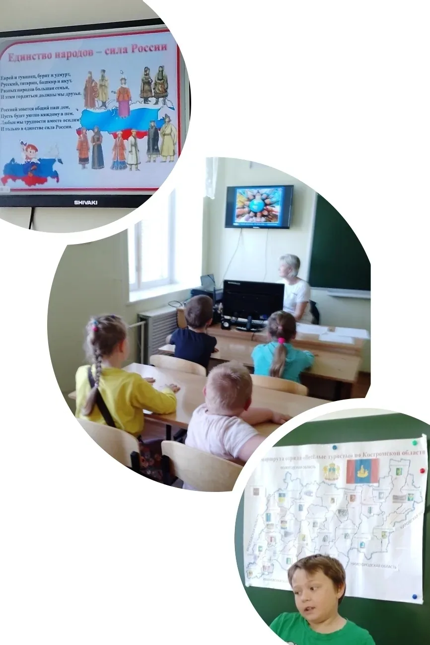 2 июня - второй день работы РВО. "День России  " Россия - страна единства".
