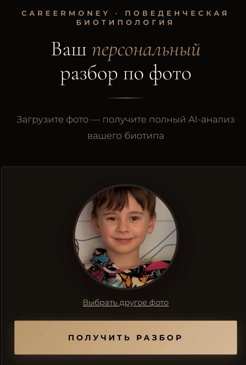 Вот как тут не поверить в характер? Он все равно с рождения у каждого свой. И даже у детей я ярко ви