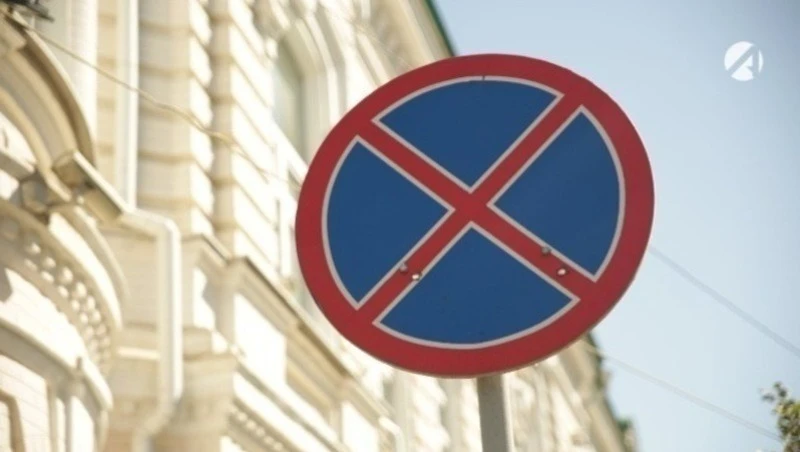 ❗ В центре Астрахани на время запретят парковку транспорта

Дорожные ограничения будут действовать д