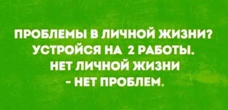 👀MAX С Юмором‼️