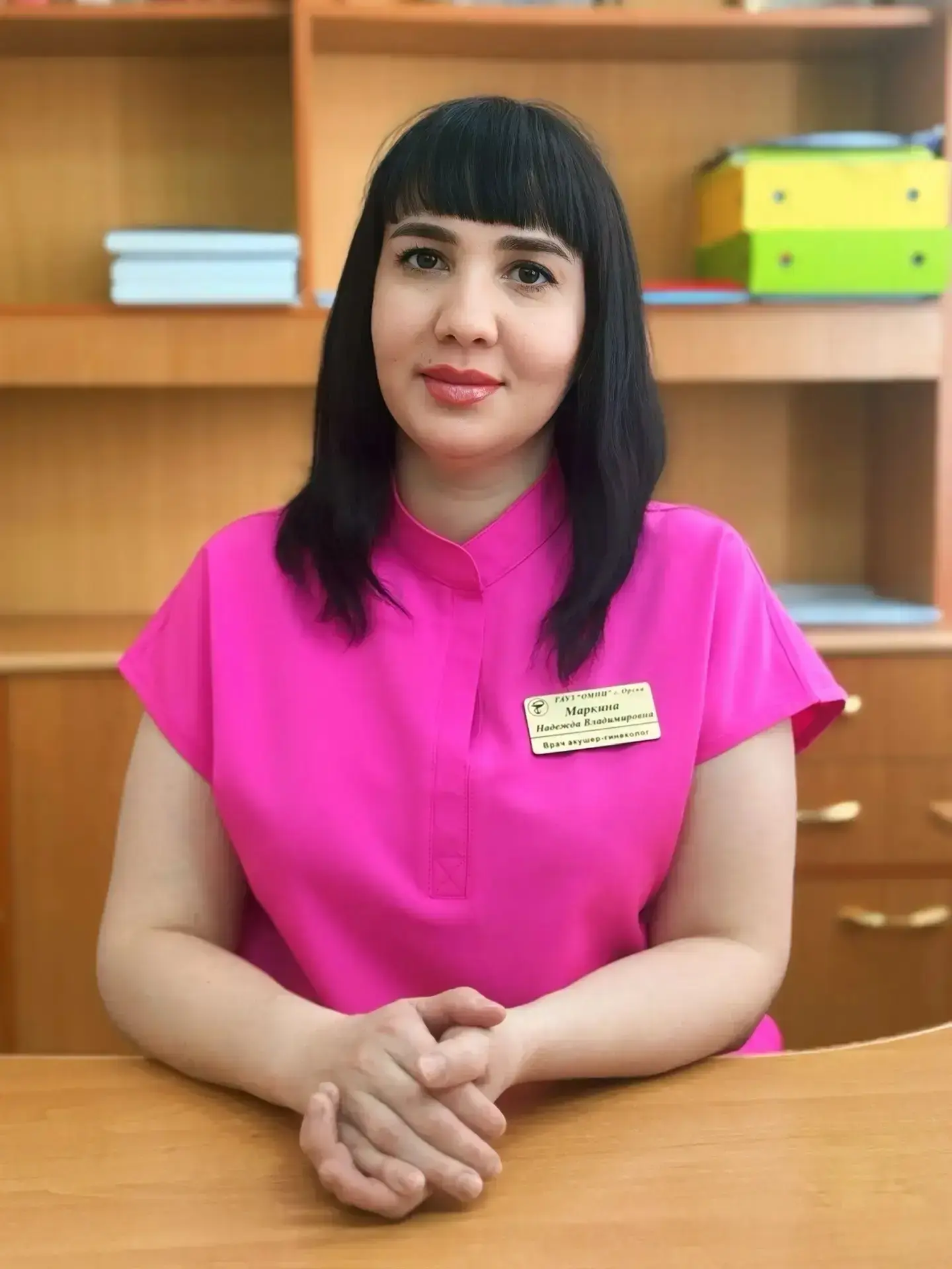Уважаемые пациенты !