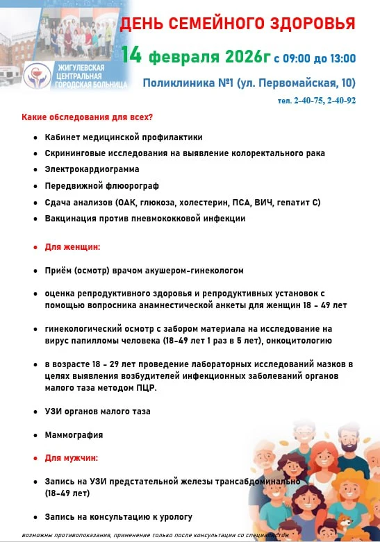 Успейте провести выходные с пользой!