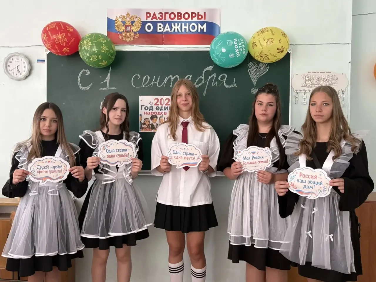 Сегодня по всей стране стартовал новый учебный год. В нашем лицее тоже прошла традицион...